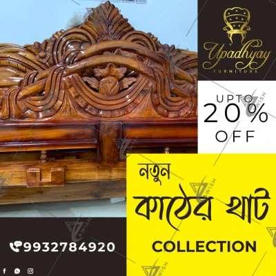 Upadhyay Furniture Organic Social Media Project