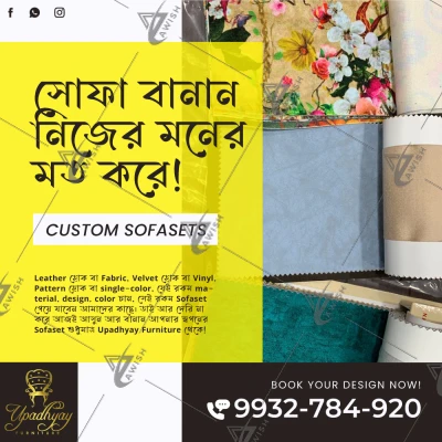 Upadhyay Furniture Organic Social Media Project