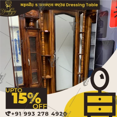 Upadhyay Furniture Organic Social Media Project